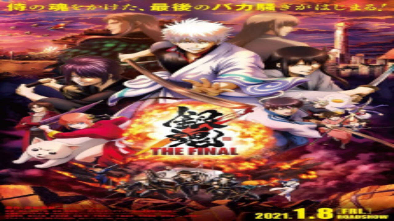 Poster of Gintama The Final