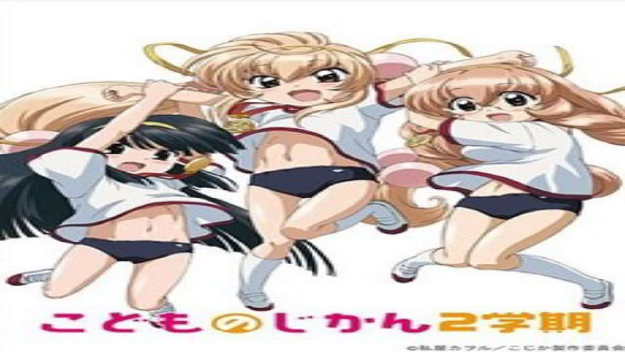 Poster of Kodomo no Jikan OVA