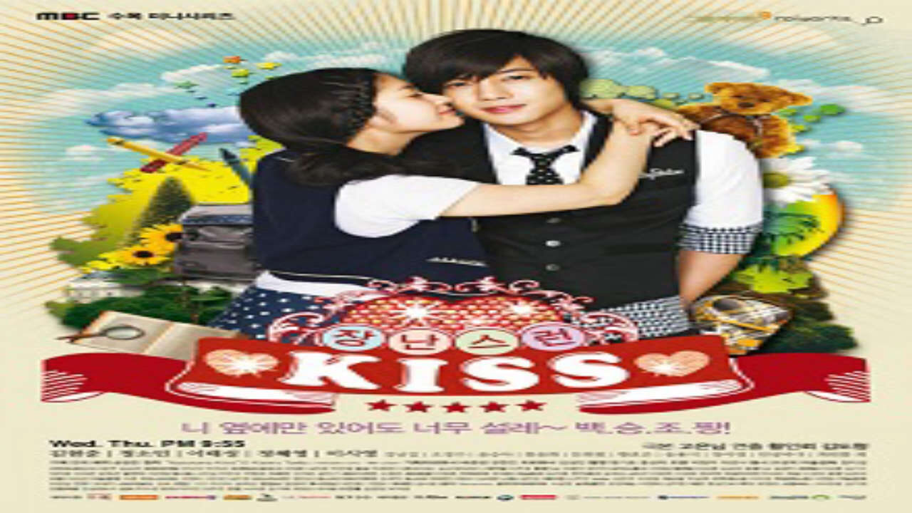 Poster of Mischievous Kiss