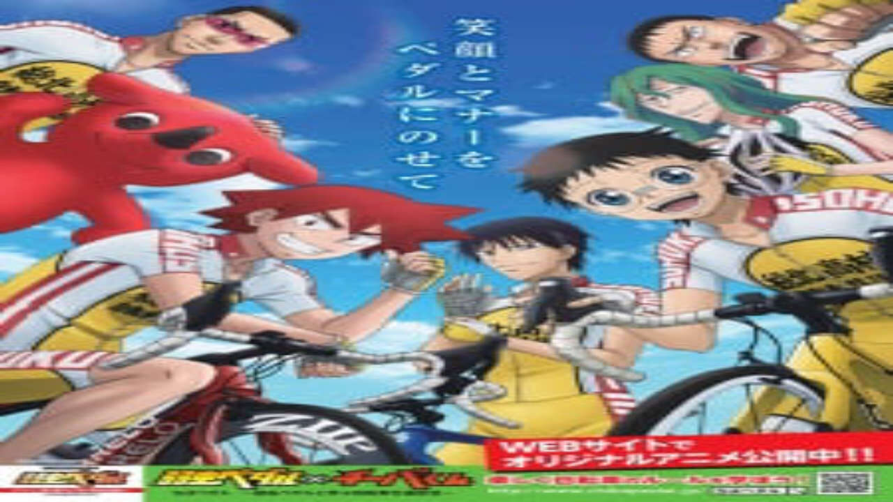 Poster of Chiba Pedal Yowamushi Pedal to Manabu Jitensha Koutsuu Anzen