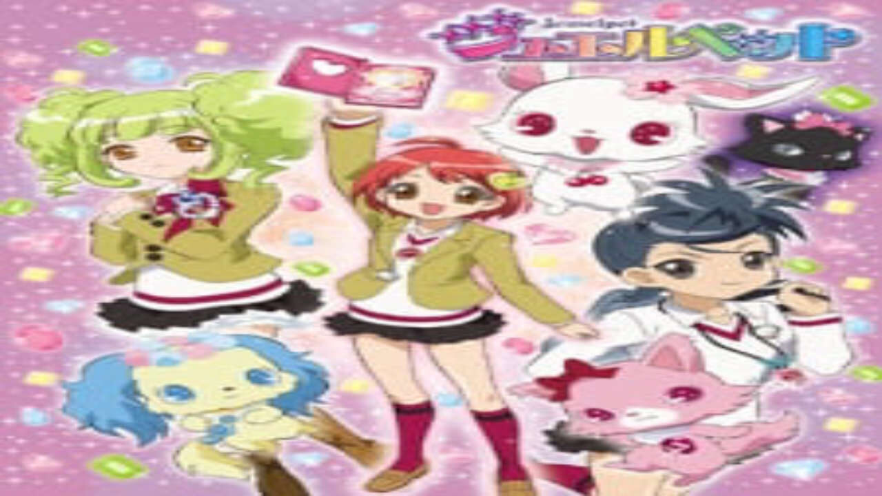 Poster of Jewelpet