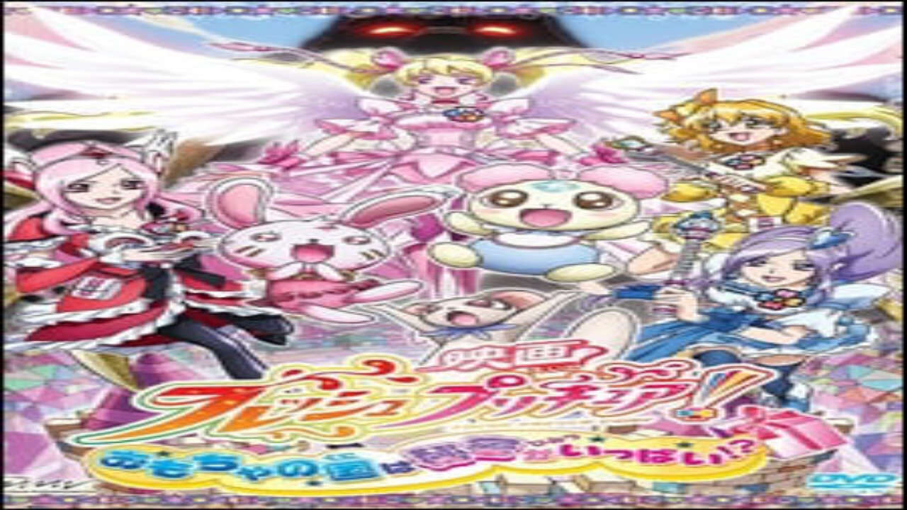 Poster of Fresh Precure Movie Omocha no Kuni wa Himitsu ga Ippai