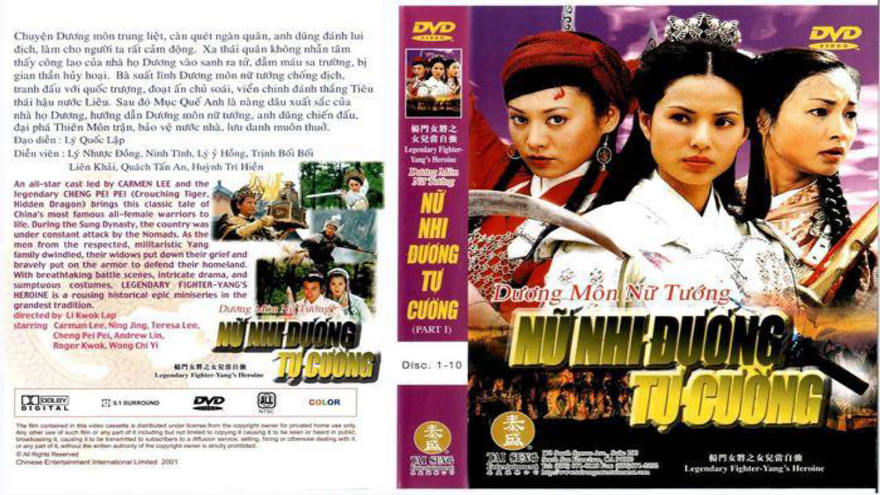 Poster of Dương Môn Nữ Tướng (2001)