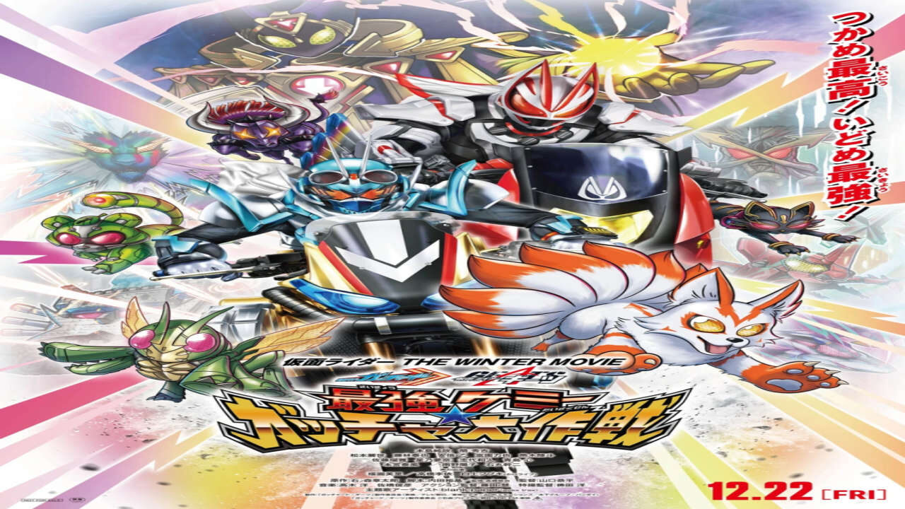 Poster of Kamen Rider The Winter Movie Gotchard Geats Strongest Chemy★Great Gotcha Operation