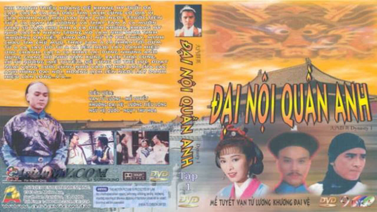 Poster of Đại Nội Quần Anh