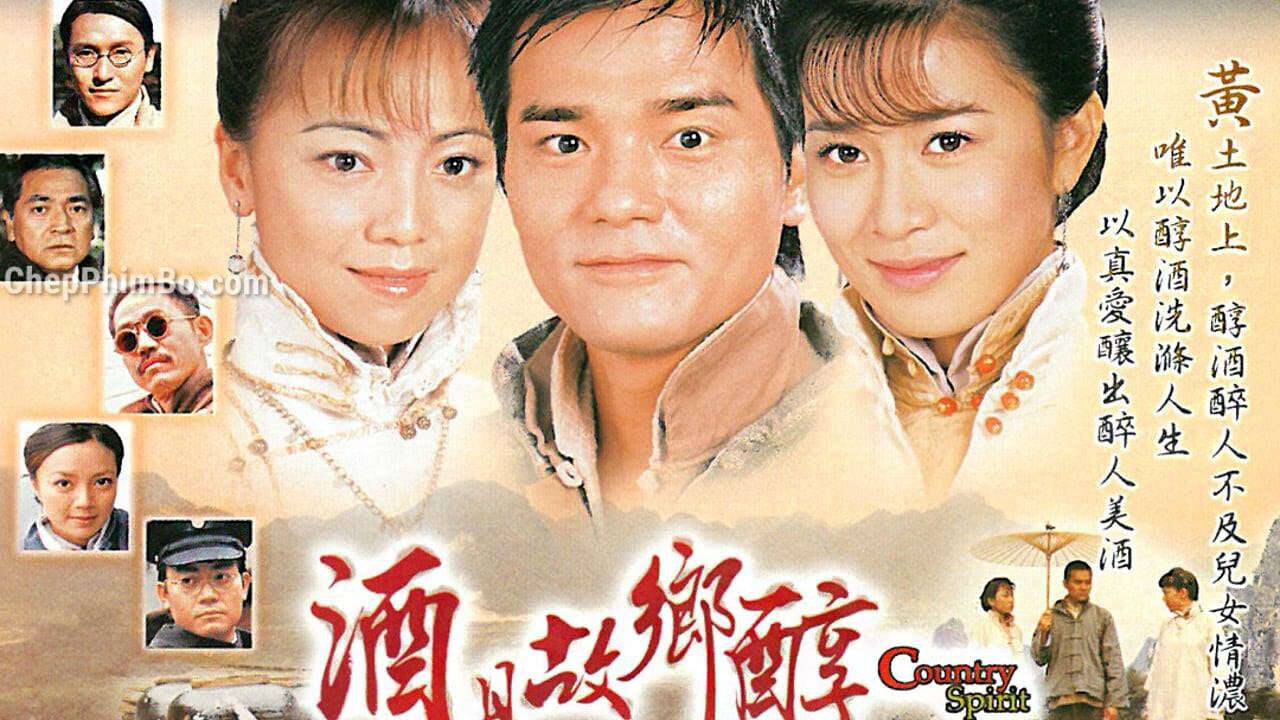 Poster of Hương Rượu Tình Nồng