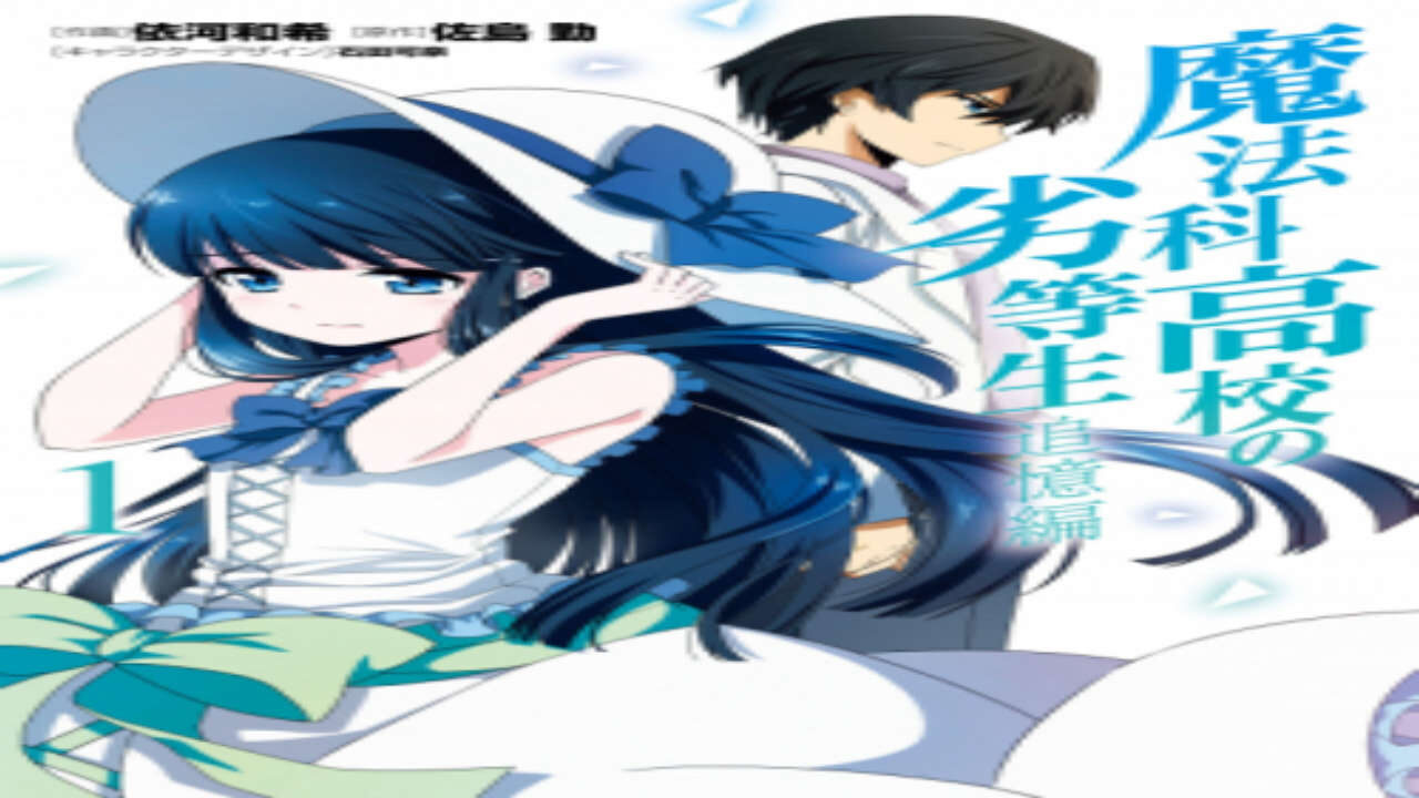 Poster of Mahouka Koukou no Rettousei Tsuioku hen