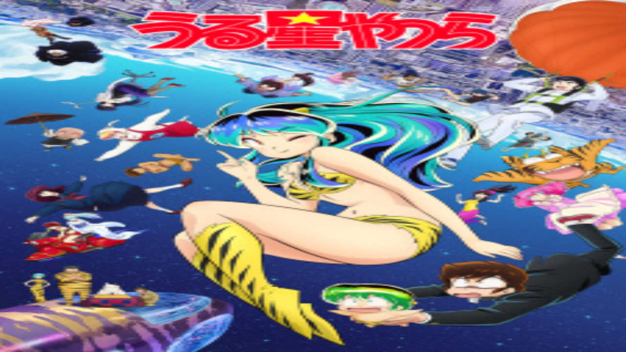 Poster of Urusei Yatsura (2022) 2nd Season