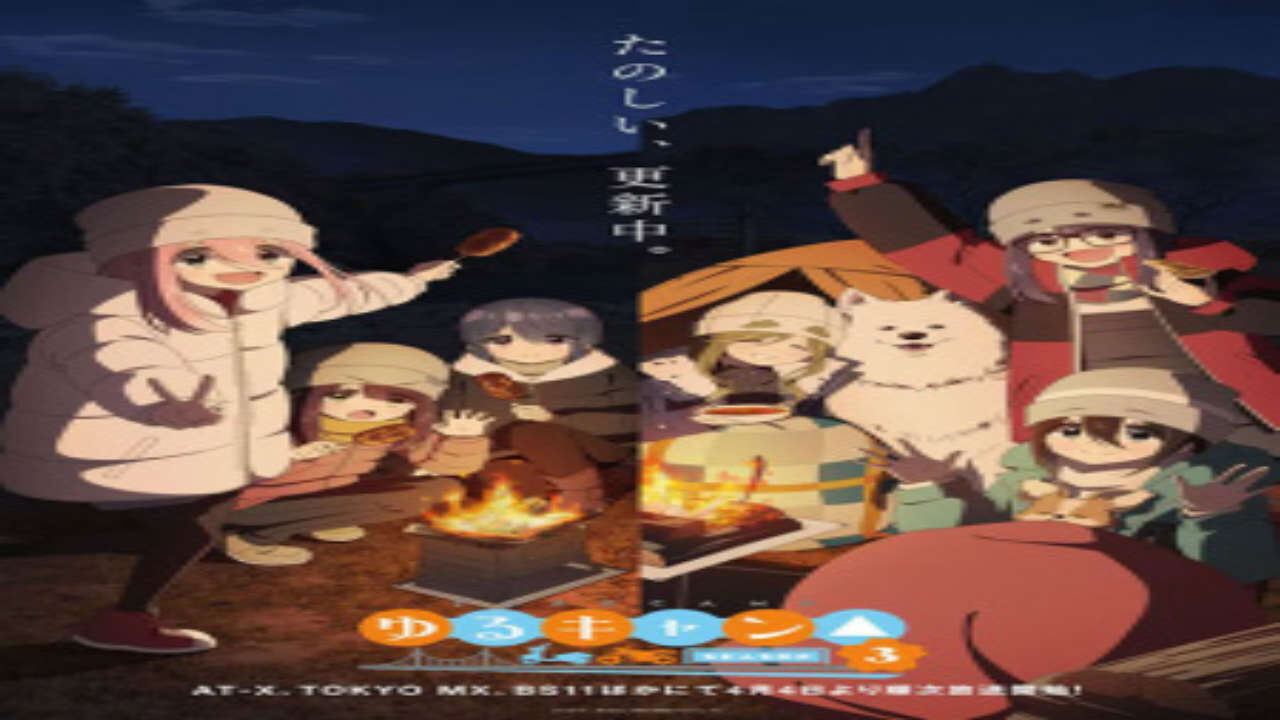 Poster of Yuru Camp 3rd Season