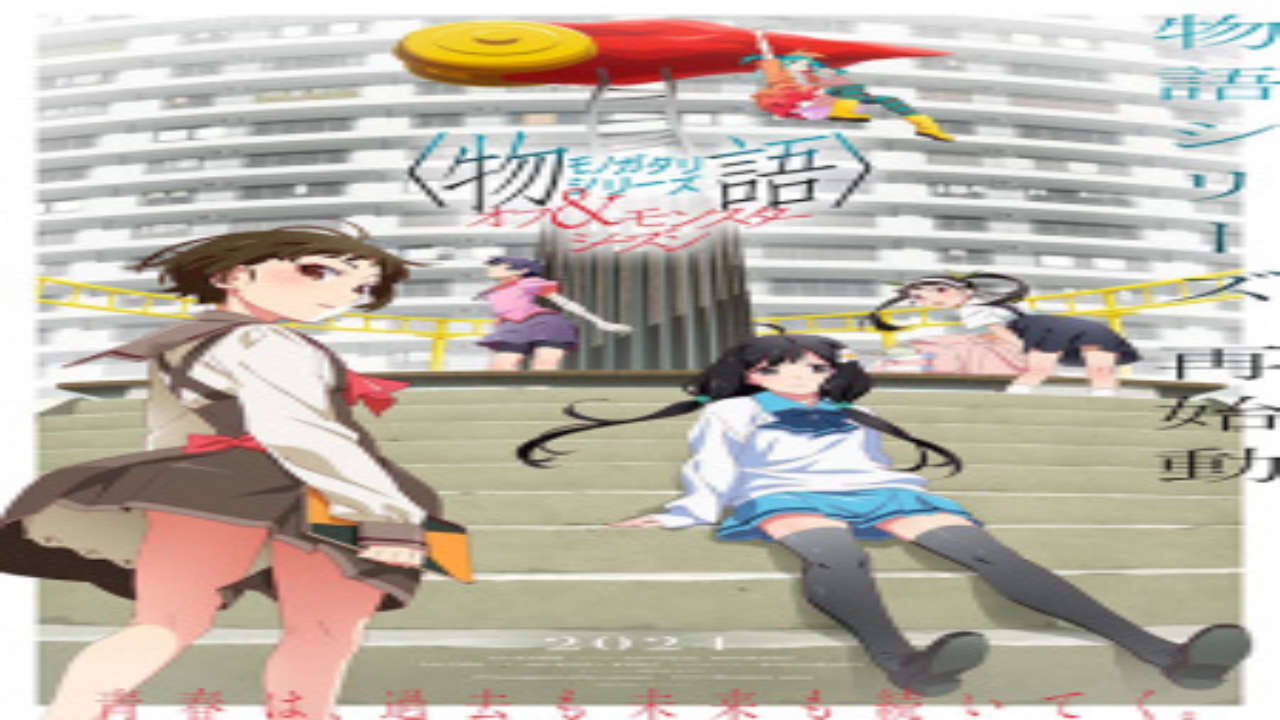 Poster of Monogatari Series Off Monster Season