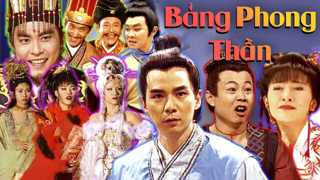 Poster of Bảng Phong Thần