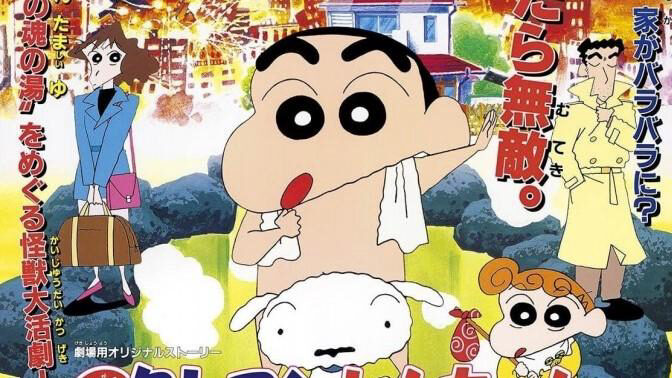 Poster of Crayon Shin chan Bùng Nổ Cuộc Chiến Quyết Định Suối Nước Nóng Thú Vị