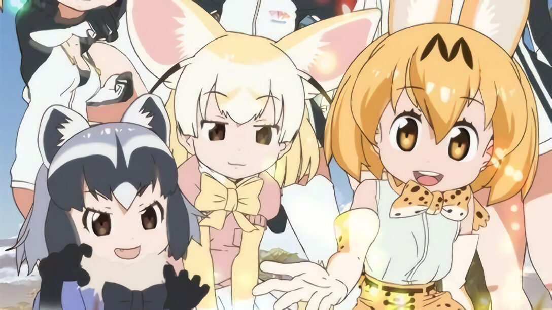 Poster of Kemono Friends