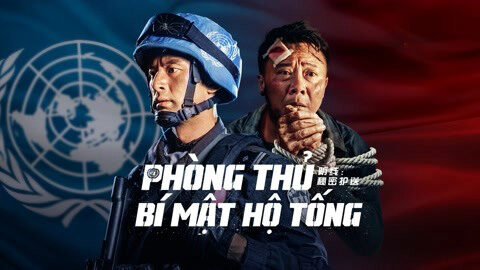 Poster of Phòng Thủ Bí Mật Hộ Tống