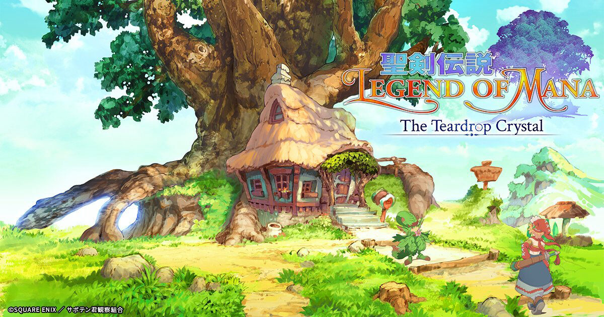 Poster of Legend of Mana The Teardrop Crystal