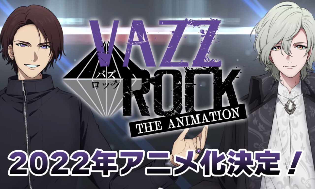 Poster of VAZZROCK THE ANIMATION