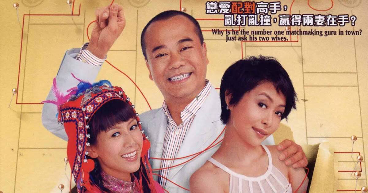 Poster of Tiến Thoái Lưỡng Nan TVB