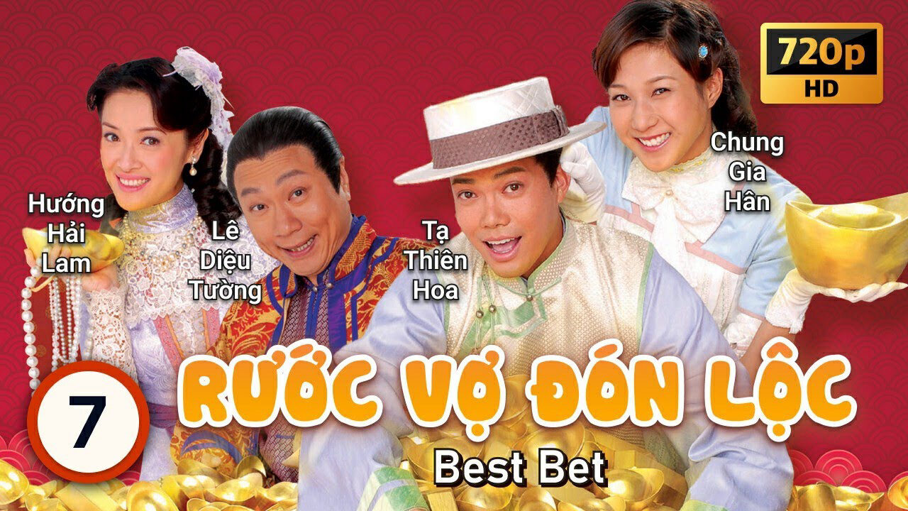 Poster of RƯỚC VỢ ĐÓN LỘC