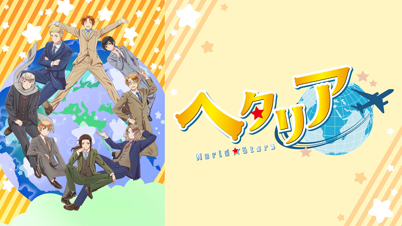 Poster of Hetalia World★Stars