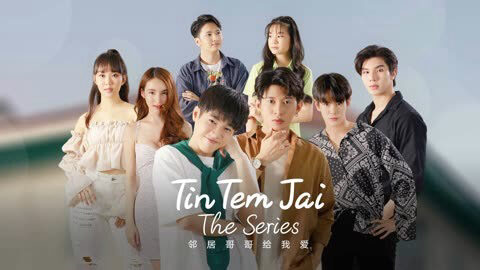 Poster of Tin Tem Jai The Series