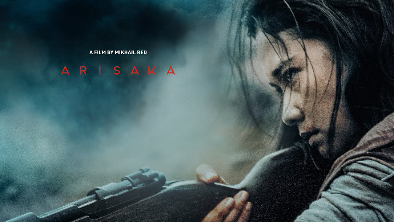 Poster of Arisaka