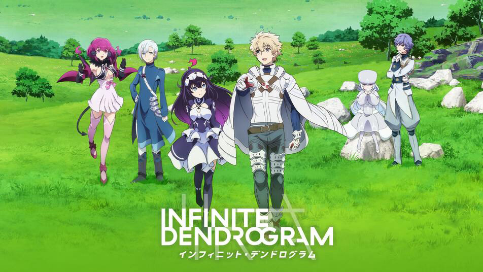 Poster of Infinite Dendrogram