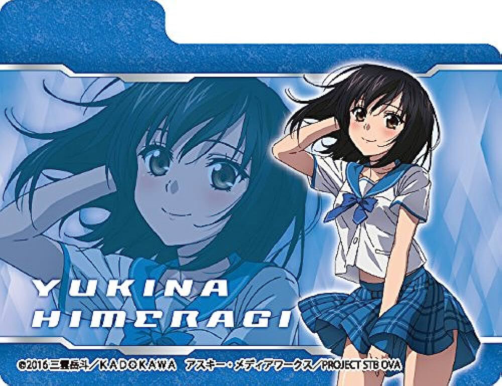 Poster of Strike the Blood II