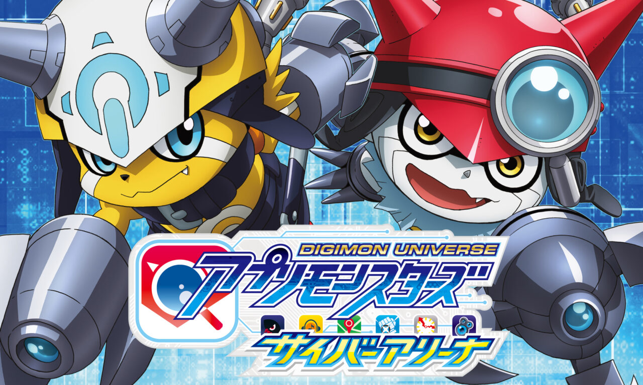 Poster of Digimon Universe Appli Monsters