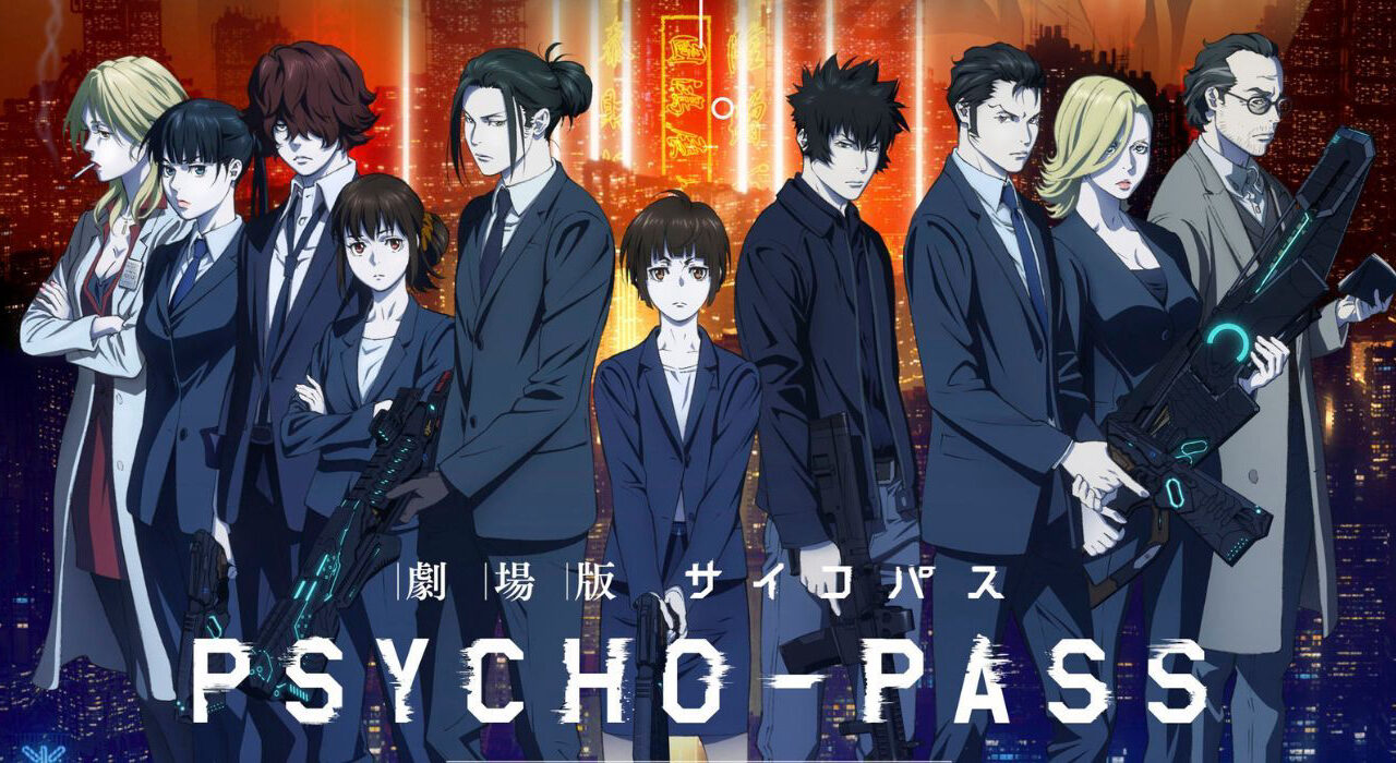 Poster of Psycho Pass