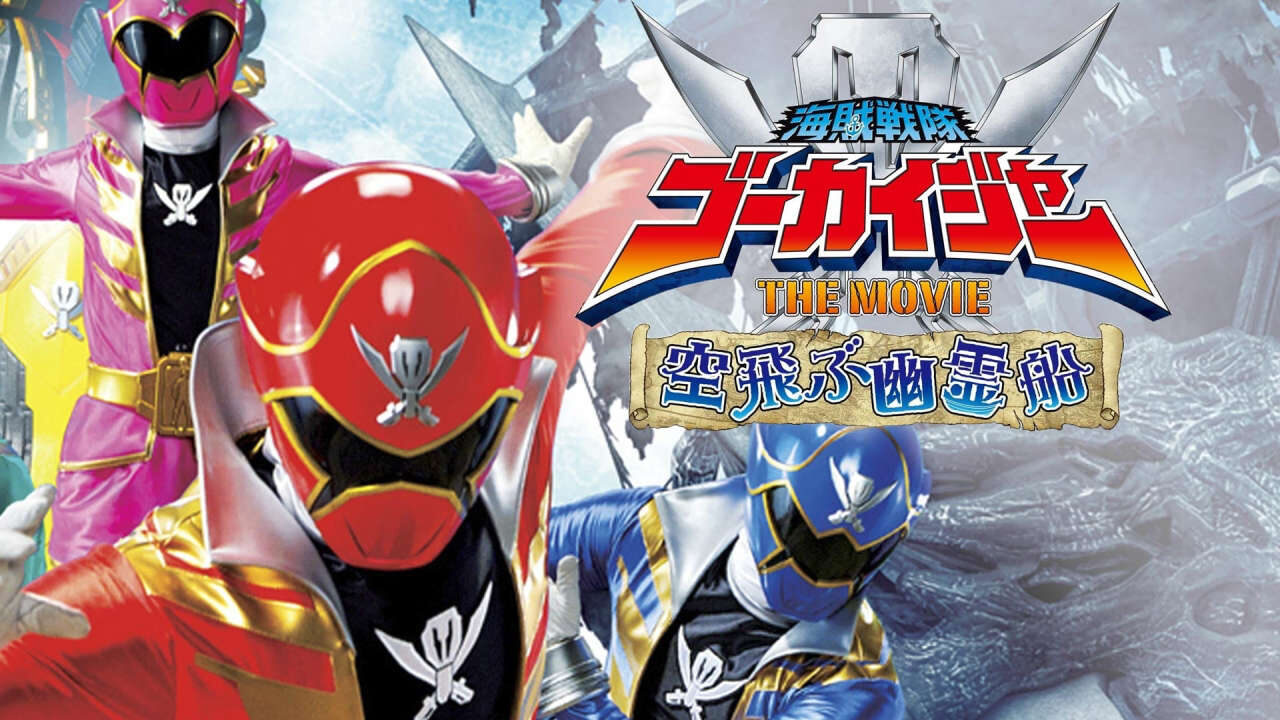 Poster of Chiến Đội Hải Tặc Gokaiger Tàu Ma Bay