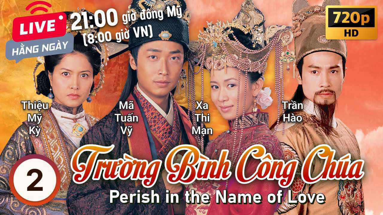 Poster of Trường Bình Công Chúa