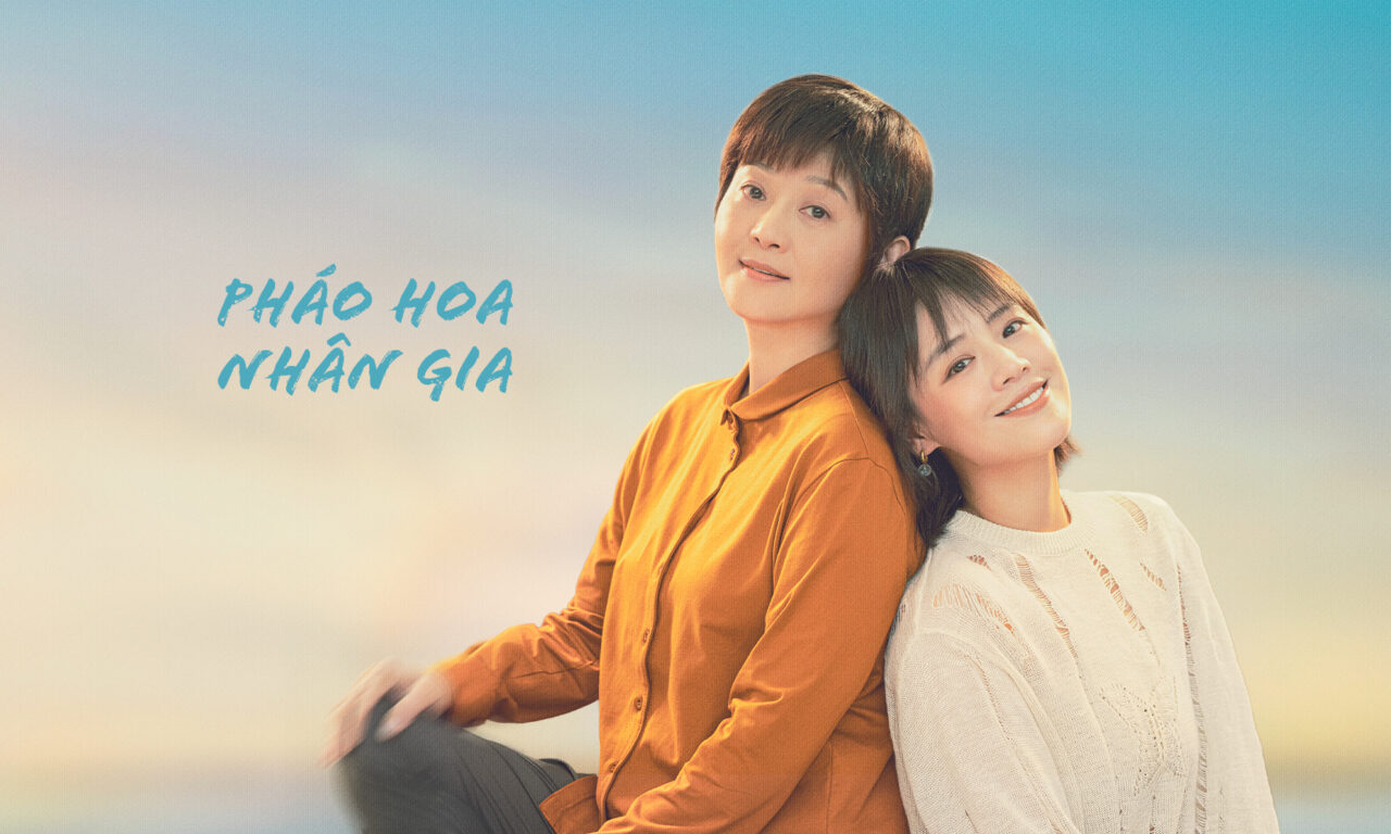 Poster of Pháo Hoa Nhân Gian