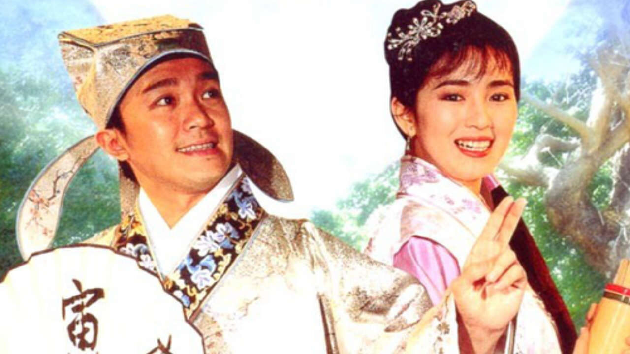 Poster of Đường Bá Hổ Và Diễm Thu Hương 2