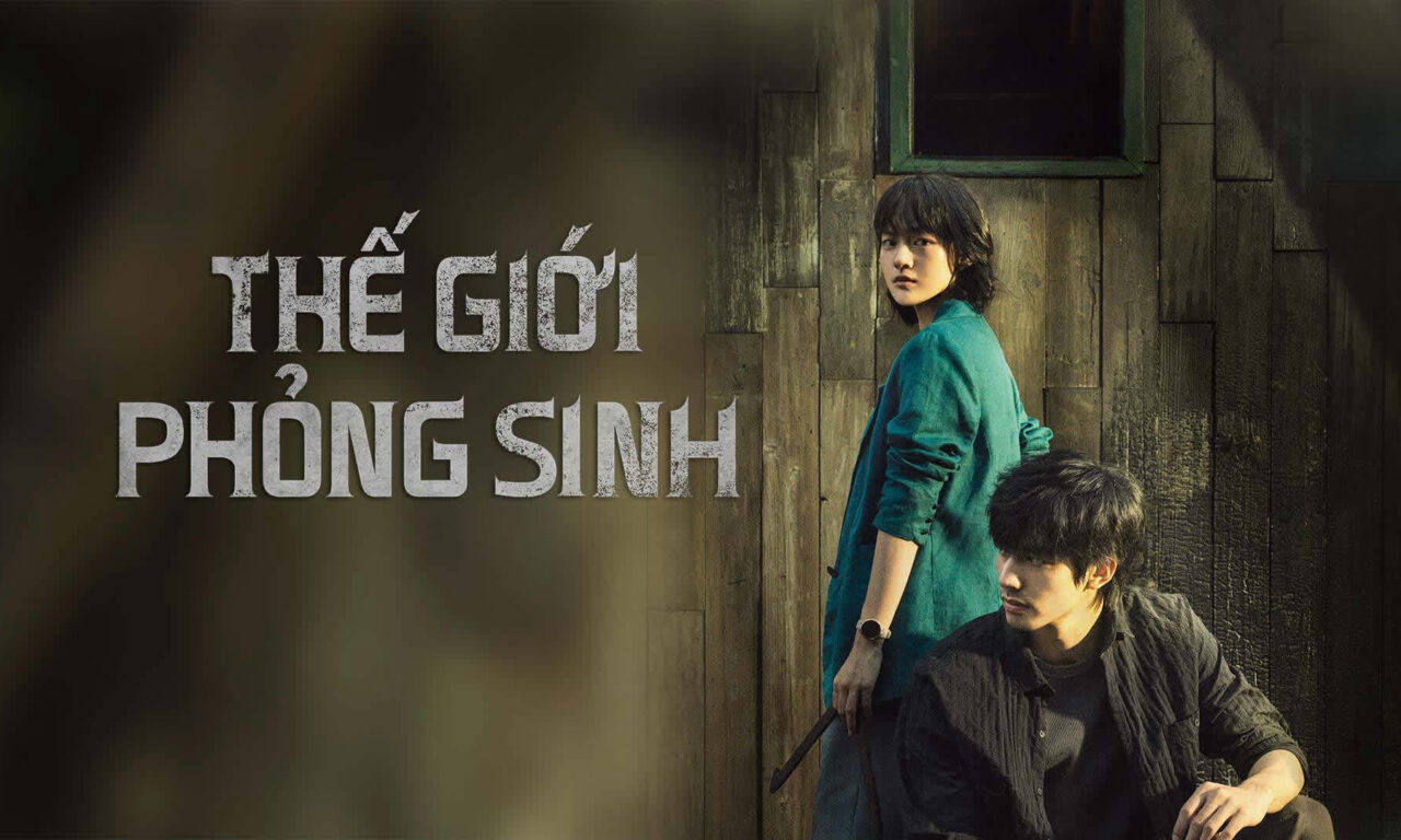 Poster of Thế Giới Phỏng Sinh