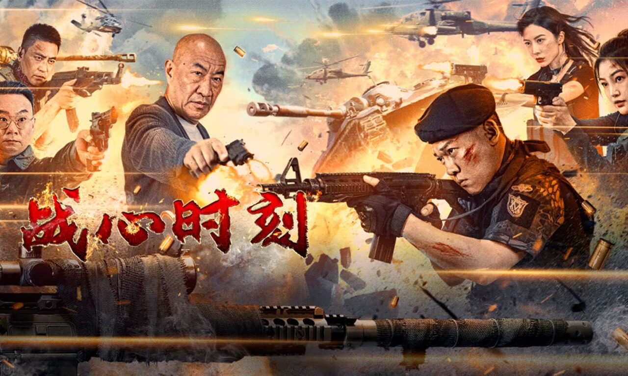 Poster of Khoảnh Khắc Chiến Đấu