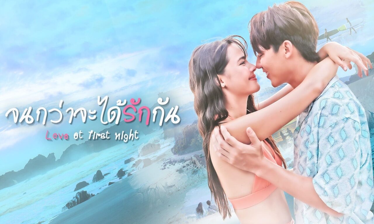 Poster of We Are Series Chính Là Ta Yêu Nhau