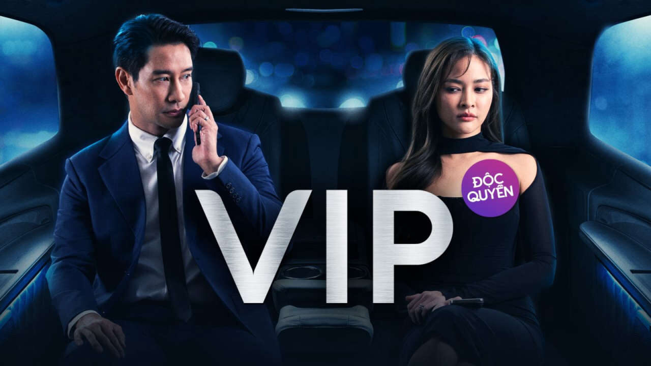 Poster of Vị Khách VIP (bản thái)