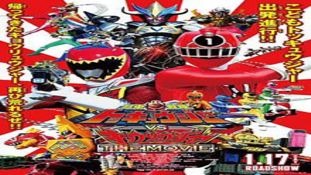 Poster of Ressha Sentai ToQger vs Kyoryuger The Movie