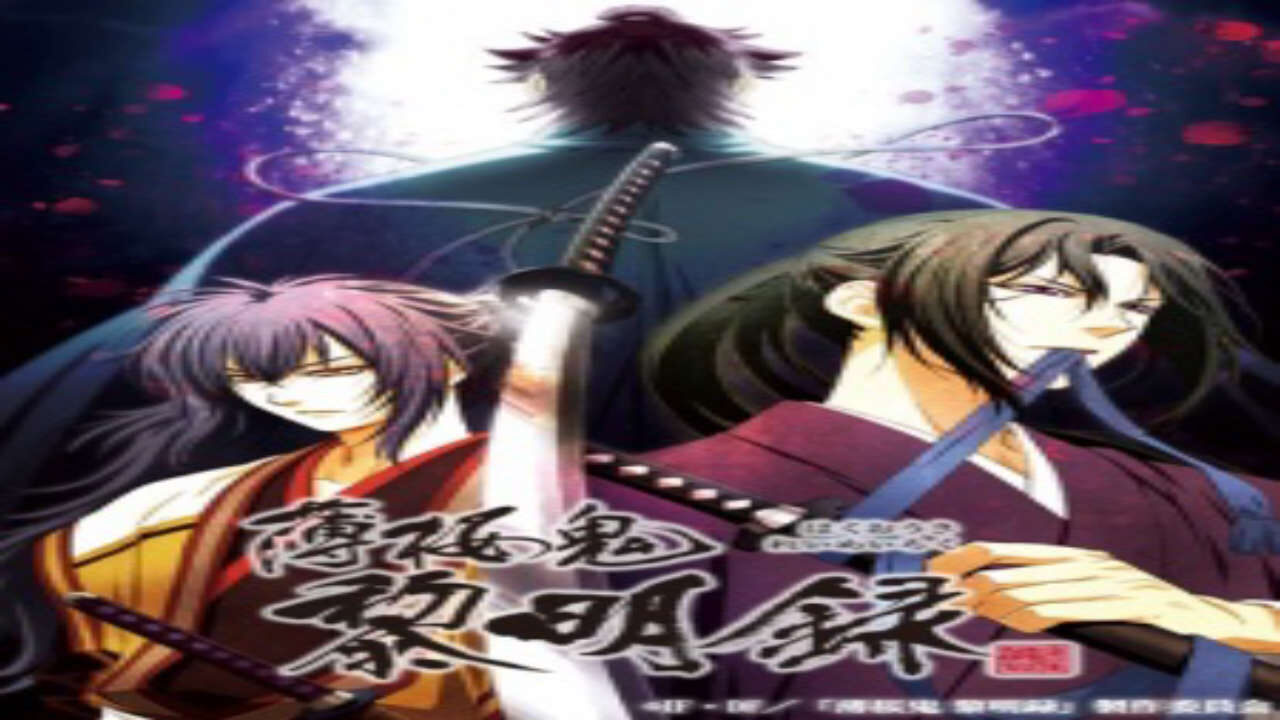 Poster of Hakuouki Reimeiroku