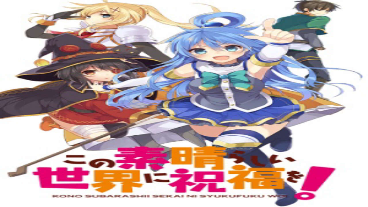 Poster of Kono Subarashii Sekai ni Shukufuku wo