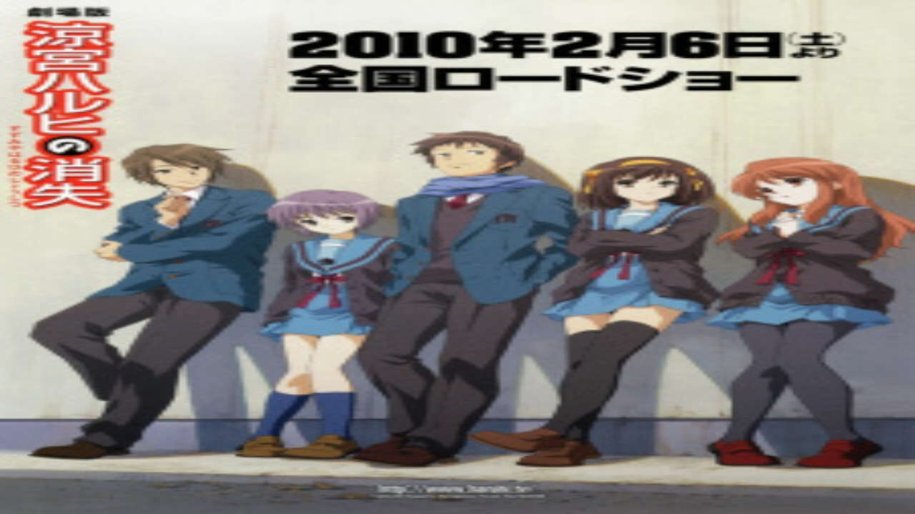 Poster of Haruhi Movie