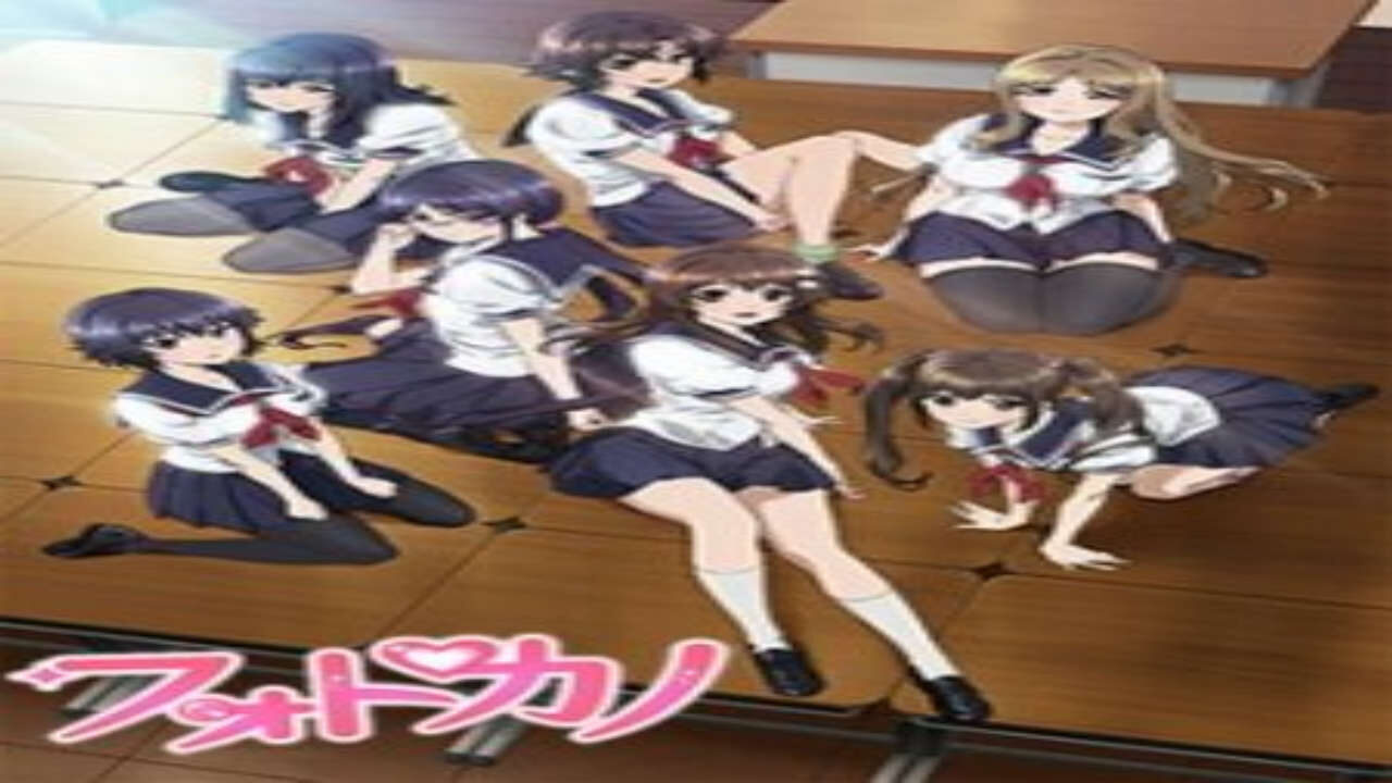 Poster of Photokano