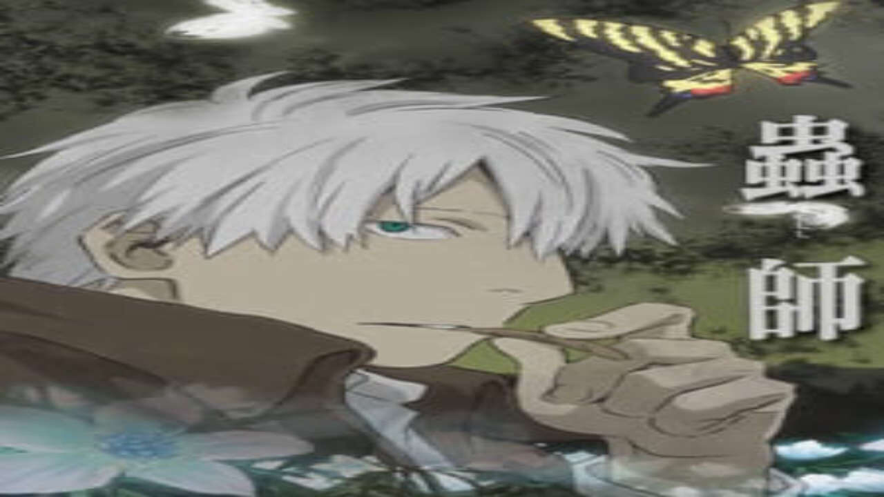 Poster of Mushishi Hihamukage