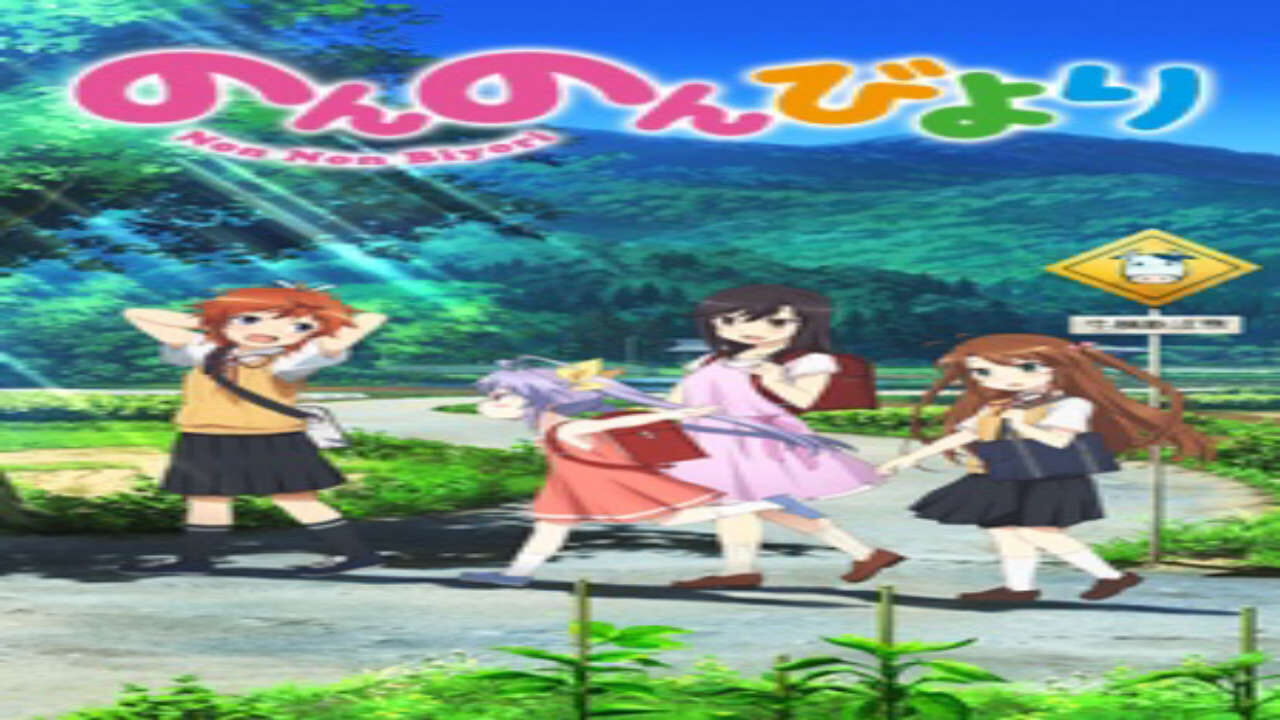 Poster of Non Non Biyori