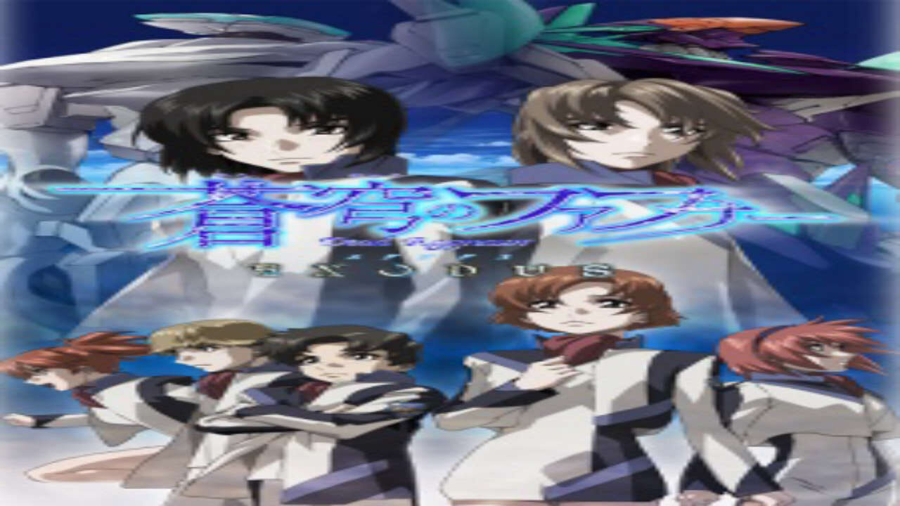 Poster of Soukyuu no Fafner Dead Aggressor Exodus