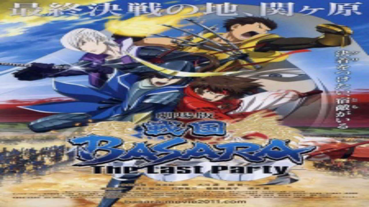 Poster of Sengoku Basara Movie The Last Party