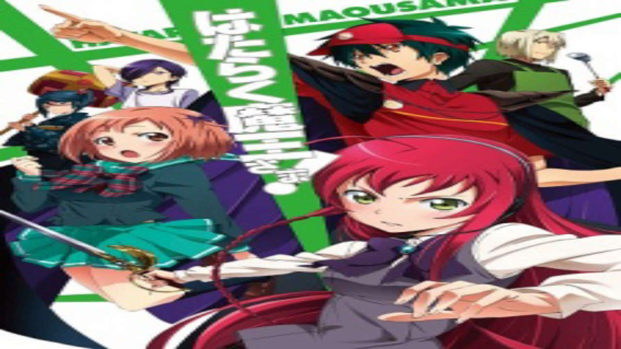 Poster of Hataraku Maou sama