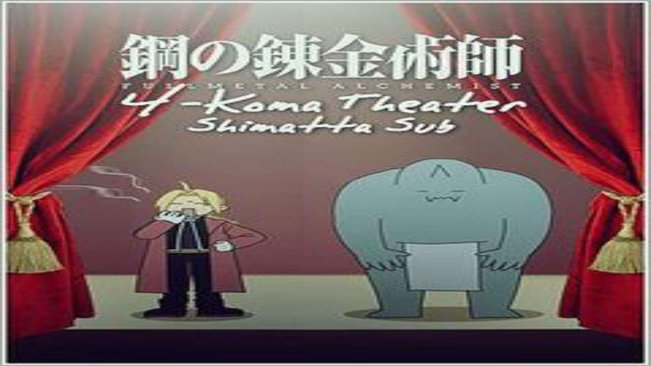 Poster of Fullmetal Alchemist Brotherhood 4 Koma Theater