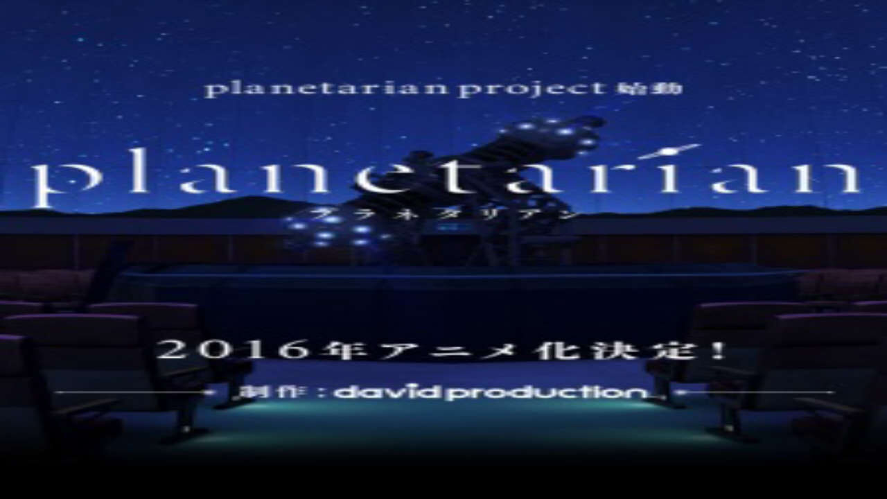 Poster of Planetarian Chiisana Hoshi no Yume