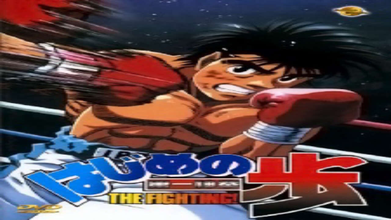 Poster of Hajime no Ippo